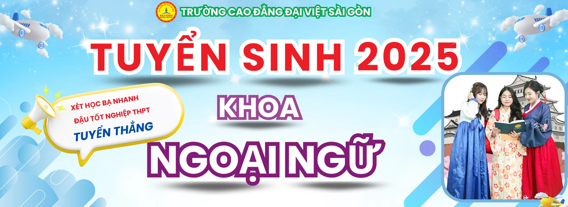 Trường Cao Đẳng Đại Việt Sài Gòn